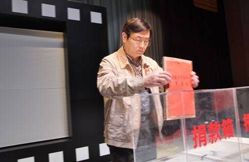 九游会