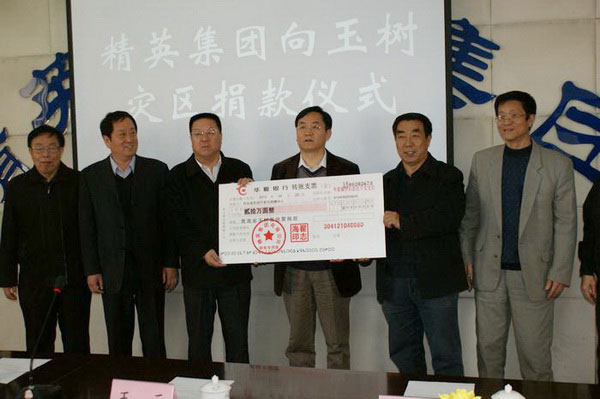 九游会