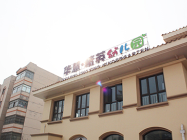 九游会